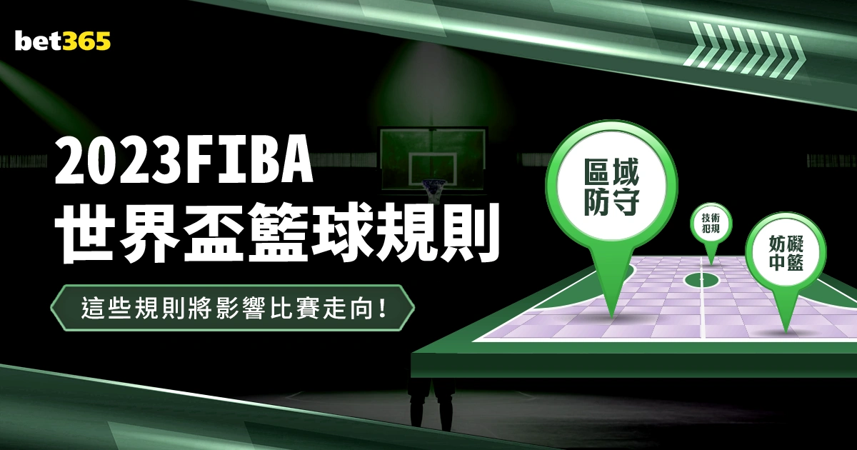 广东女子斥,巨资农村建,豪宅,世界杯赛程,2026世界杯,比赛安排,举办城市,赛事信息