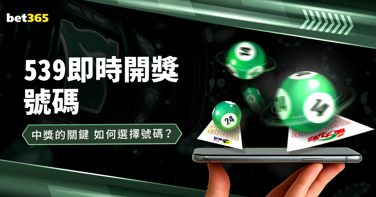 凯斯连胜,场重返澳网,女单四强,世界杯赛程,2026世界杯,比赛安排,举办城市,赛事信息