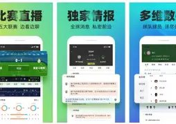 亿万年古珠,见证千年盐,自贡的沧桑,世界杯赛程,2026世界杯,比赛安排,举办城市,赛事信息