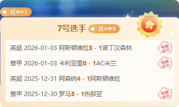 英格兰球迷,的心声,阿莫林揭秘,世界杯赛程,2026世界杯,比赛安排,举办城市,赛事信息