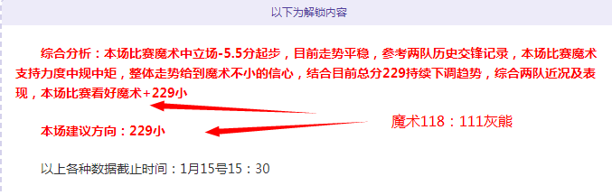 中超三队落,选首批足协,债务清偿名,世界杯赛程,2026世界杯,比赛安排,举办城市,赛事信息