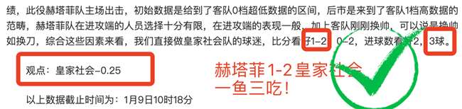 申花国安中,超对决,战平,世界杯赛程,2026世界杯,比赛安排,举办城市,赛事信息