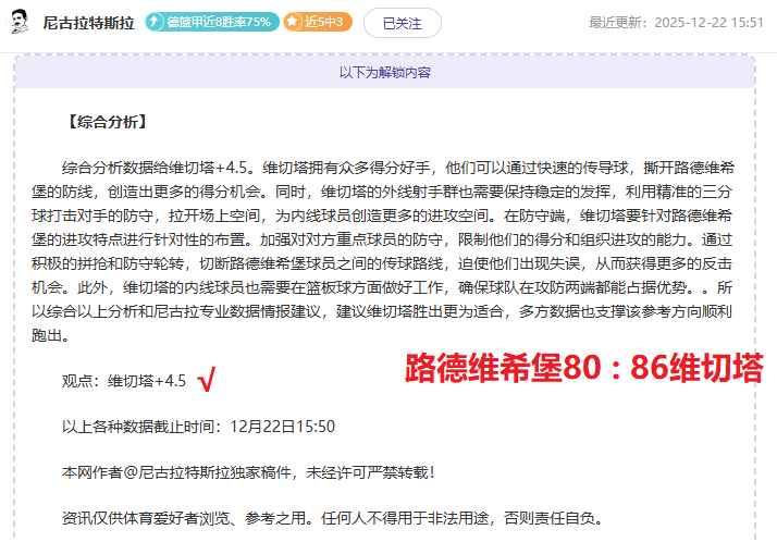 春节狂欢盛,亮点纷呈,市场活力无,世界杯赛程,2026世界杯,比赛安排,举办城市,赛事信息