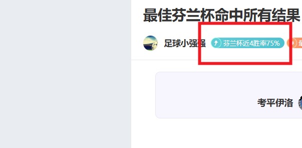 苏亚雷斯,梅西慷慨相,赠球衣,世界杯赛程,2026世界杯,比赛安排,举办城市,赛事信息