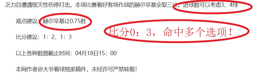 神户胜利船,福冈黄蜂,联赛继续鏖,世界杯赛程,2026世界杯,比赛安排,举办城市,赛事信息