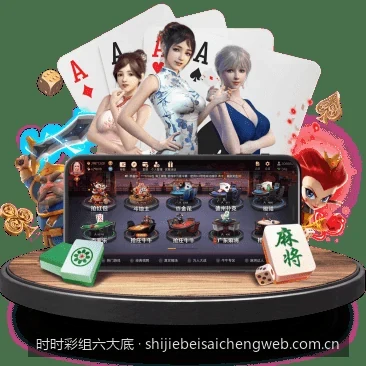 体育彩票数据分析：如何利用“时时彩组六大底”提高赛事预测准确率