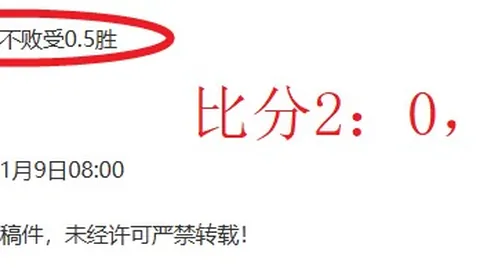 切尔西英超战热刺主场客场连胜