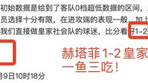 申花国安中超对决2-2战平，握手言和