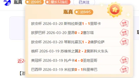 “夜幕降临，青年豪杰巅峰对决！普通战力激战正酣，看谁率先打破僵局！”