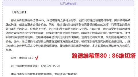 春节狂欢盛宴：亮点纷呈，市场活力无限
